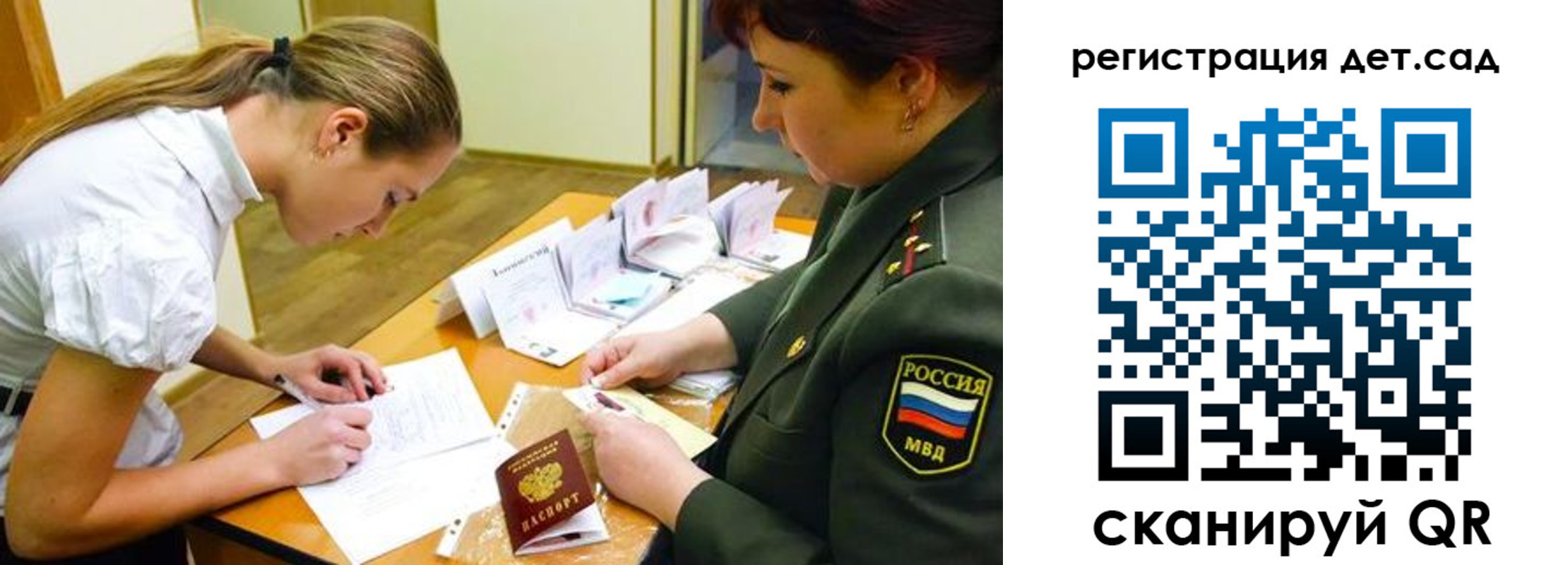 временная регистрация поиск в Новой Ляле